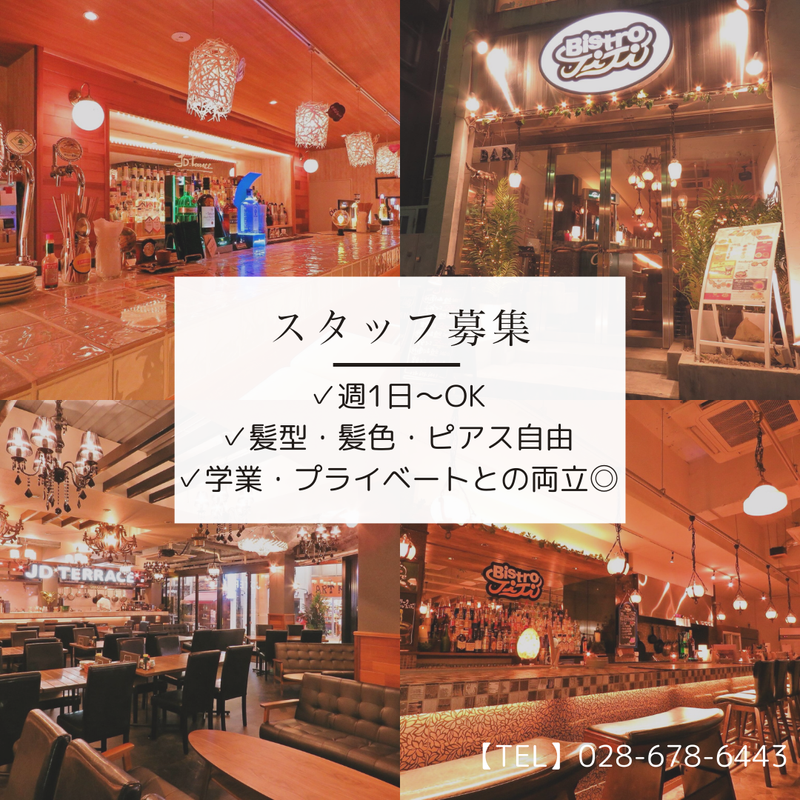 Bistro JiJi オリオン通り店のアルバイト・バイト求人情報-02