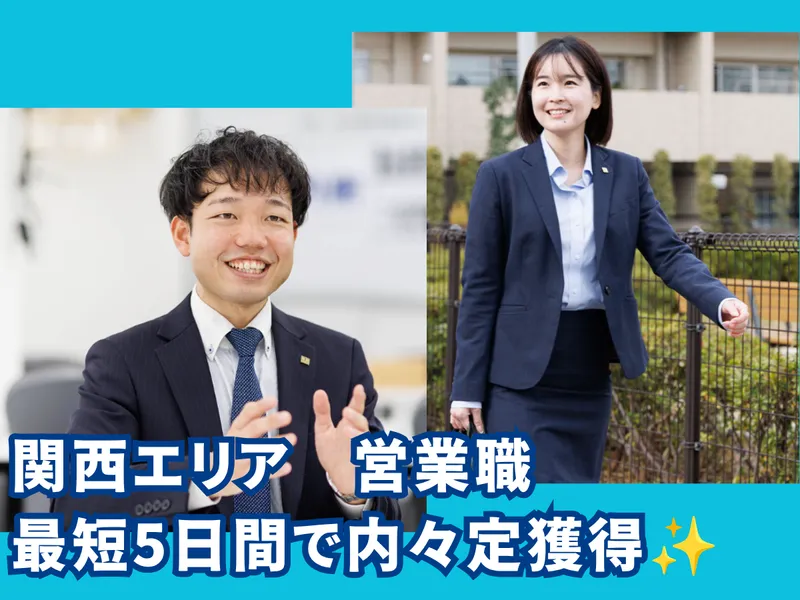 東建コーポレーション株式会社