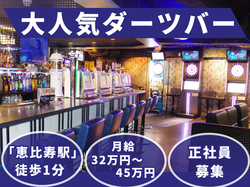 株式会社ビーエムインターナショナルの求人・転職情報