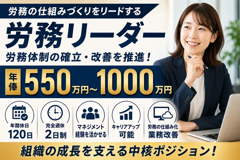 インデュースキャリアプロモーション株式会社-0038の求人・転職情報