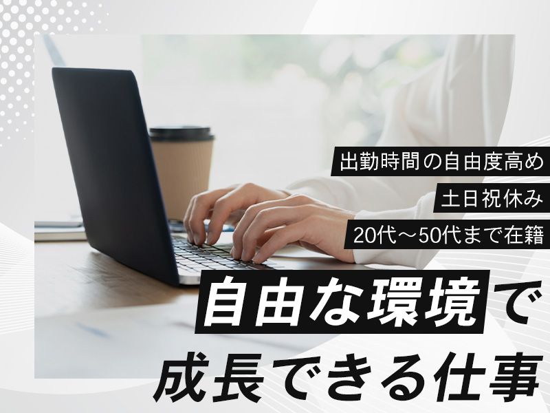 株式会社スイッチの求人・転職情報