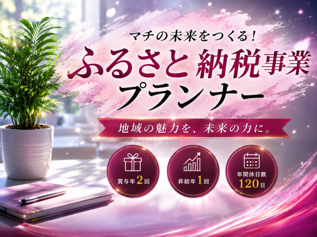 株式会社トリプル・ウィン