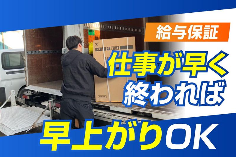 株式会社千葉テックサービスの求人・転職情報