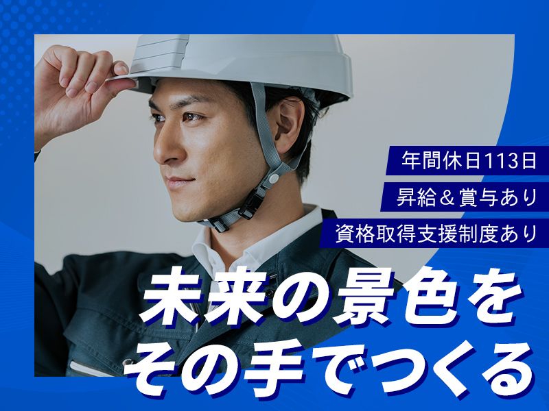 AMKテクノワァクス株式会社の求人・転職情報