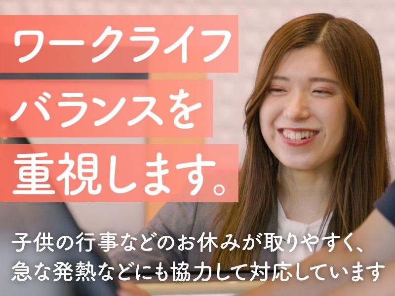 トヨタモビリティ富山株式会社の求人・転職情報