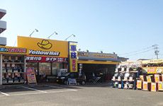 イエローハット大村空港通り店