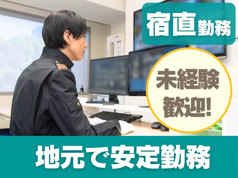 大成株式会社の求人・転職情報