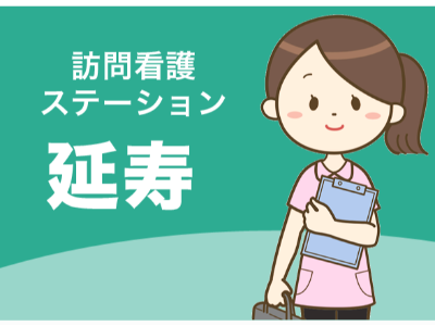 株式会社 グローバルケアプランニングの求人・転職情報