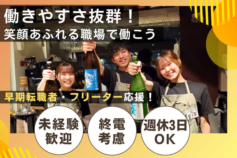 株式会社ライブフードの求人・転職情報