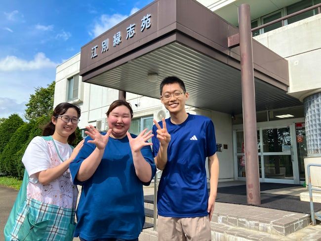 社会福祉法人長井学園の求人・転職情報