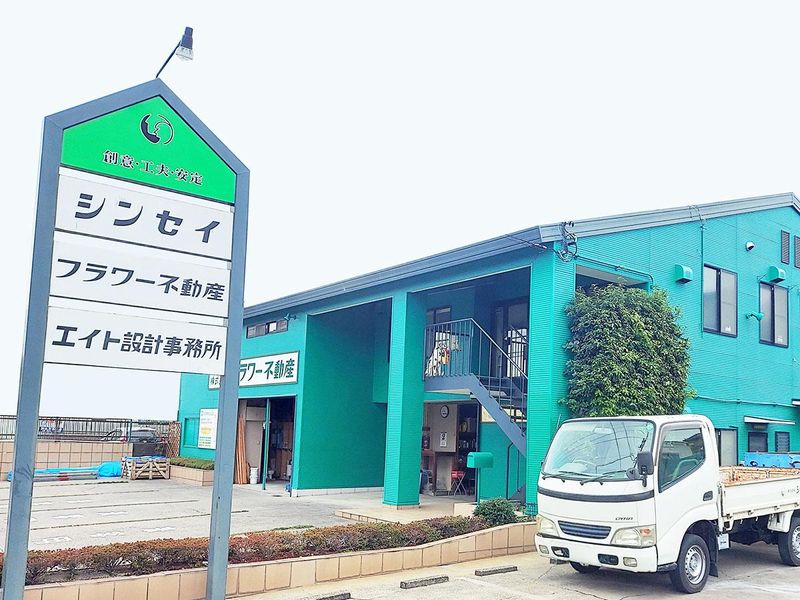 株式会社シンセイの求人・転職情報