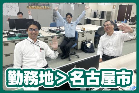 株式会社あつまるホールディングス-0010の求人・転職情報