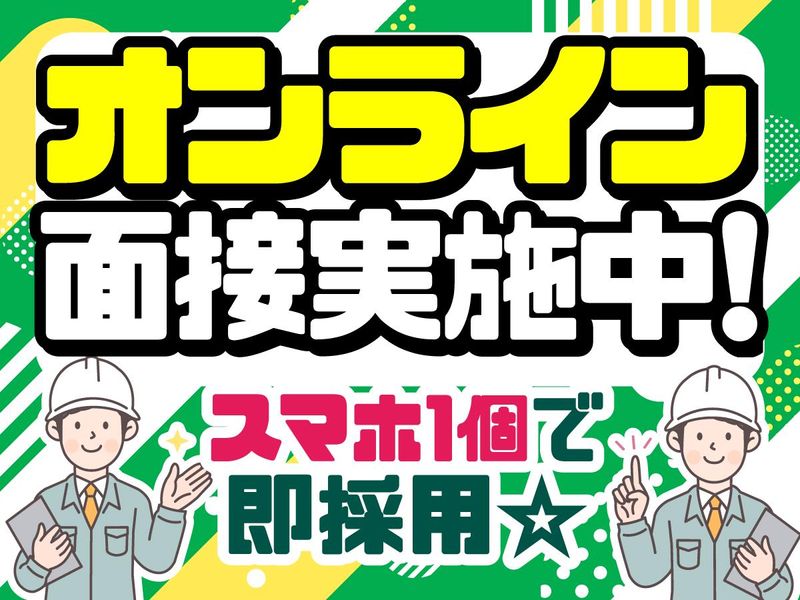 株式会社ライズエース 福岡営業所のアルバイト・バイト求人情報-03