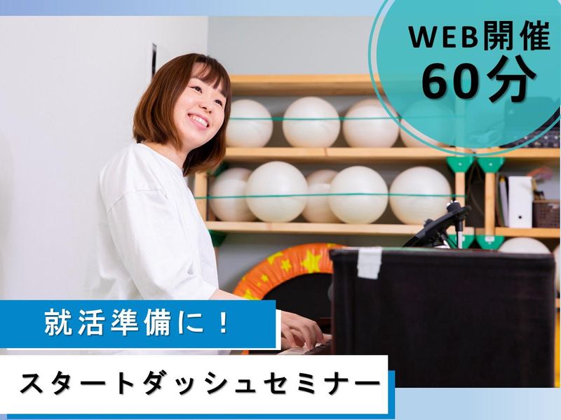 株式会社リズムアート