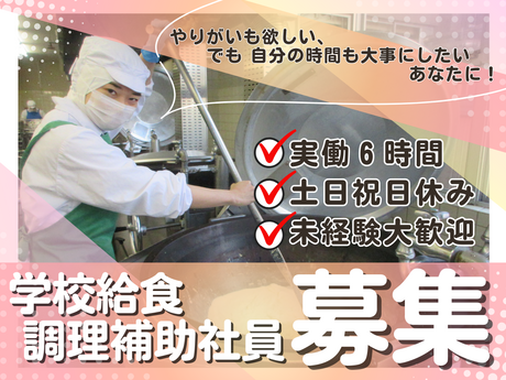 株式会社　馬渕商事の求人・転職情報