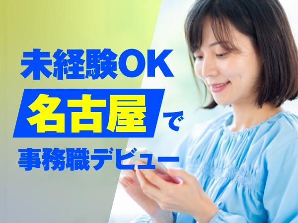 LIAコンサルティング事務所の求人・転職情報