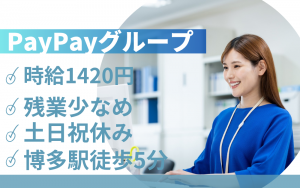 キャリアパス株式会社の求人・転職情報