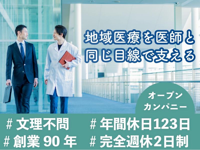 株式会社シバタインテック