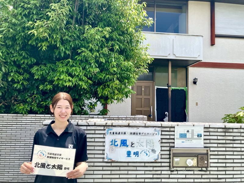 株式会社はなひなの杜の求人・転職情報