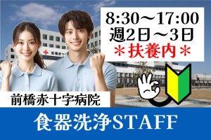 ケービックス株式会社