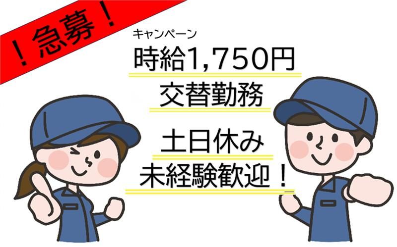 株式会社シーエムシーの派遣求人情報