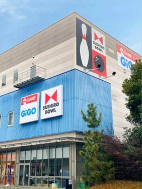 GiGOスエヒロボウル徳島のアルバイト・バイト求人情報-29