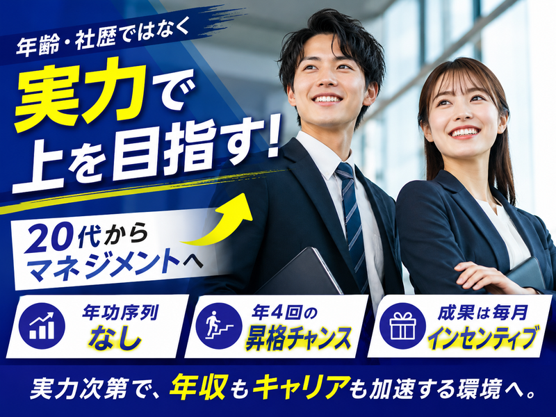 株式会社センタリング-0017の求人・転職情報