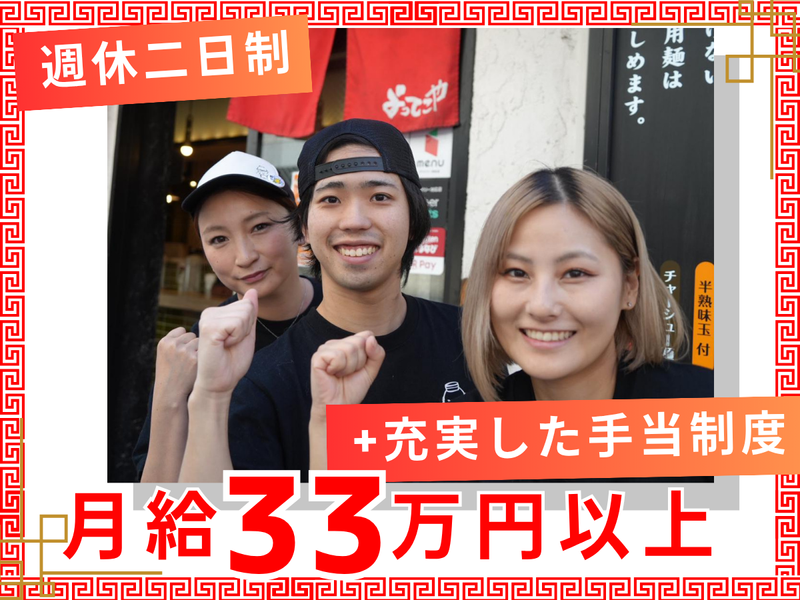 株式会社アクシス-0003の求人・転職情報
