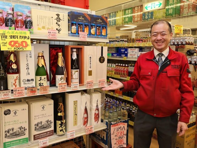 BIGテキサス南町店 株式会社テキサス