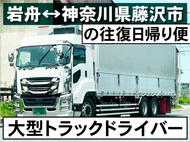 株式会社カムリード