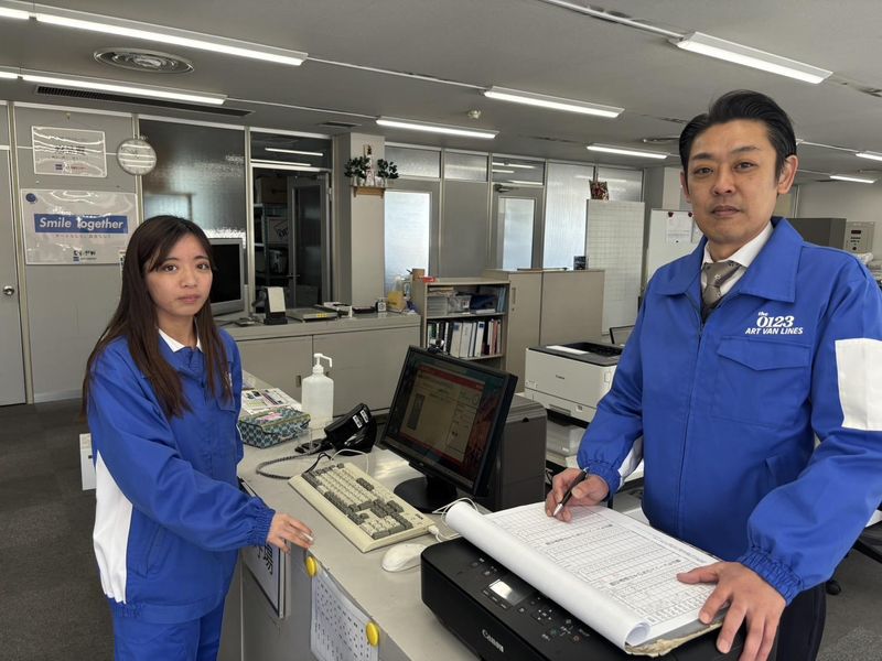 アートバンライン株式会社　多摩支店