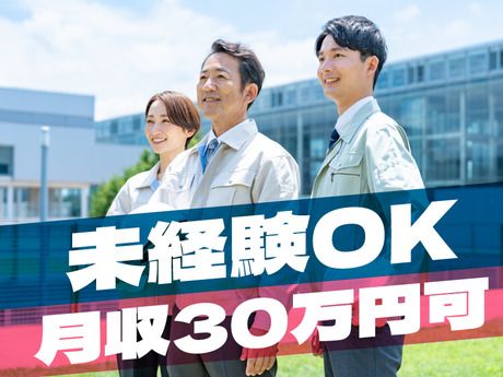 株式会社ライズの求人・転職情報