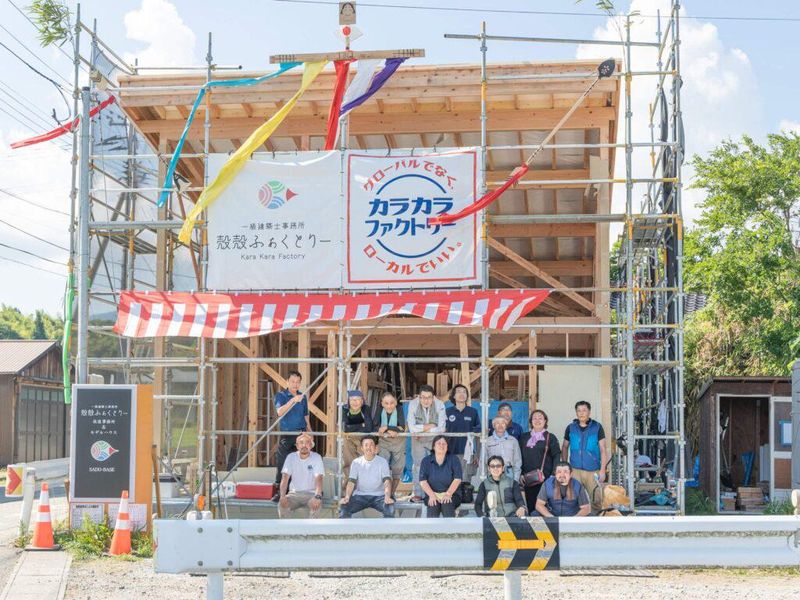 株式会社殻殻ふぁくとりーの求人・転職情報