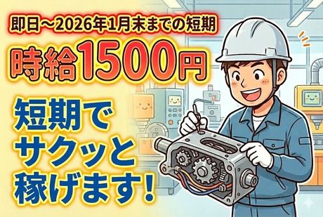 株式会社フレアー