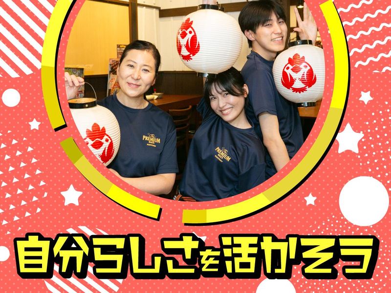 ワタミ株式会社の求人・転職情報