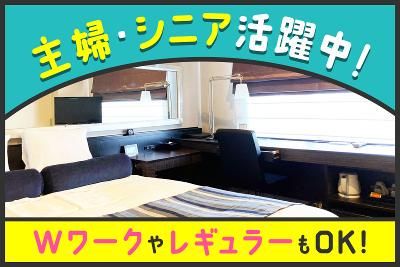 ホテルマイステイズプレミア堂島のアルバイト・バイト求人情報-02