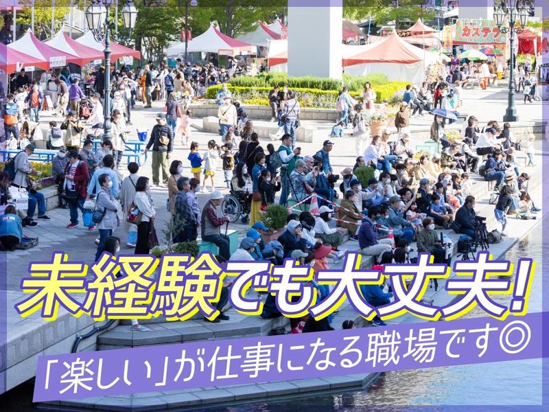 株式会社ニュースダストのアルバイト・バイト求人情報-05