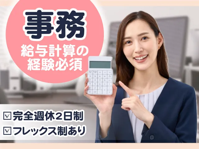 光村印刷株式会社-0002の求人・転職情報
