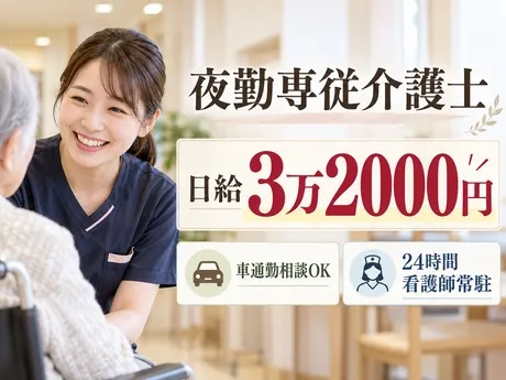 株式会社エタンセルのアルバイト・バイト求人情報