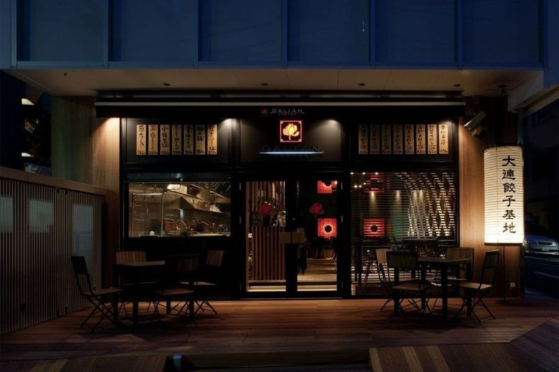 大連餃子基地DALIANのアルバイト・バイト求人情報-02