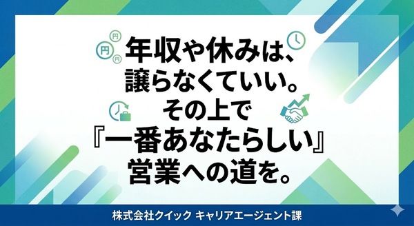 クリヤマジャパン株式会社の求人・転職情報