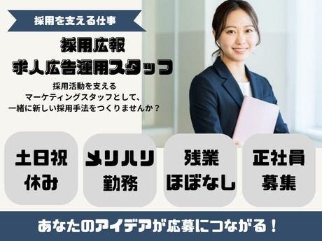 株式会社ALL.Cの求人・転職情報