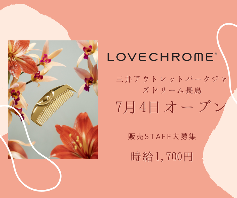 株式会社バックスグループ　営業企画部/9930302507021の求人・転職情報