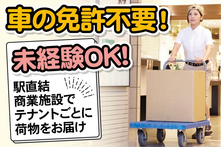 株式会社ティー・シー・シー