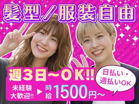 株式会社ノースの求人・転職情報