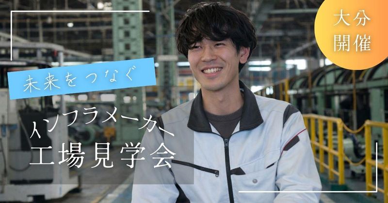 西日本電線株式会社