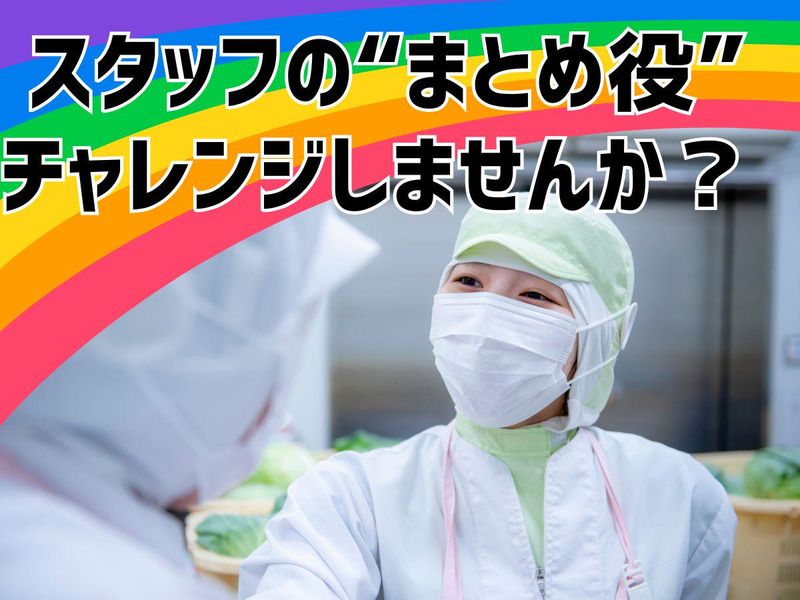 葉隠勇進株式会社の求人・転職情報