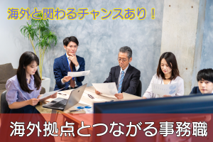 株式会社エキスパートパワーシズオカ ソリューション事業部のアルバイト・バイト求人情報-07