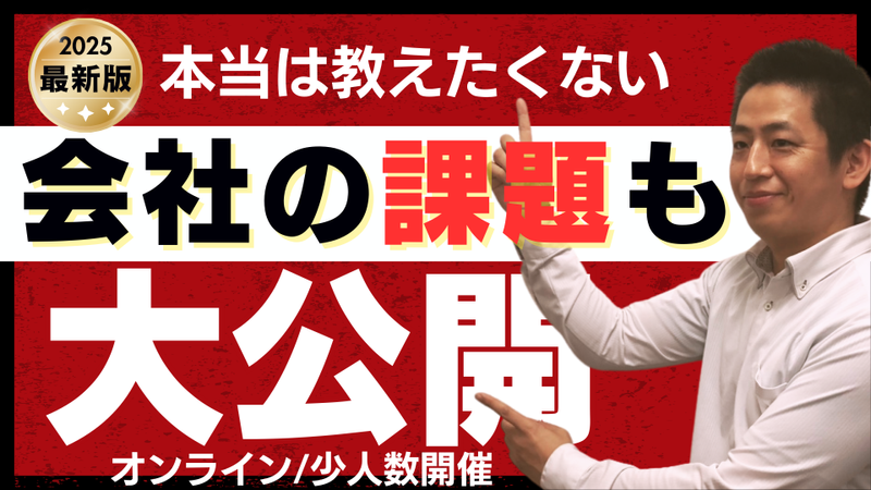 株式会社アサヒディード