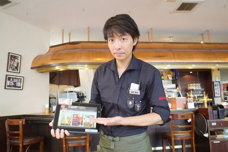 キリンシティ　町田のアルバイト・バイト求人情報-04